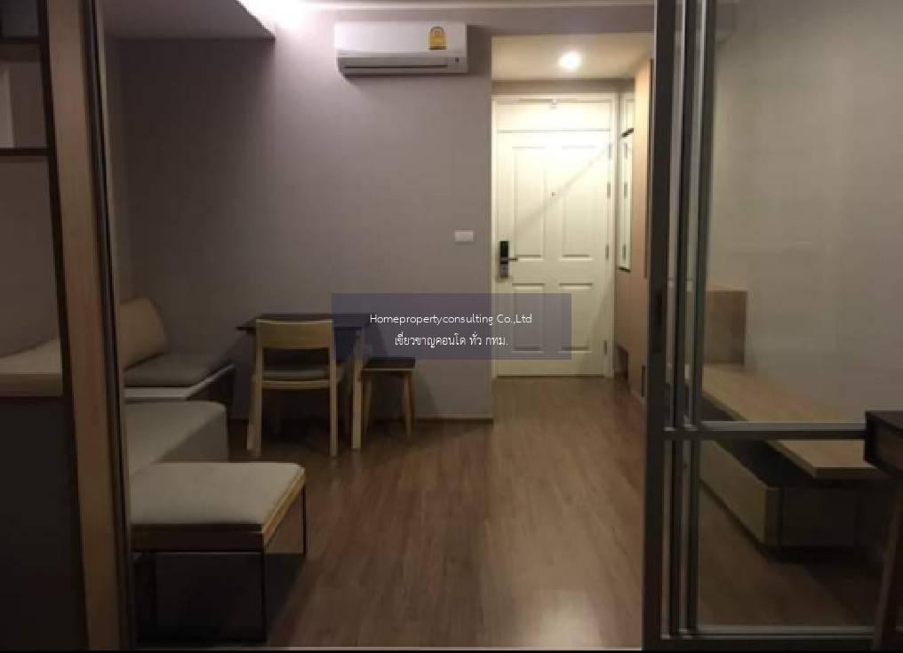 U Delight Residence Riverfront Rama 3 (ยู ดีไลท์ เรสซิเด้นซ์ ริเวอร์ฟร้อนท์ พระราม 3)