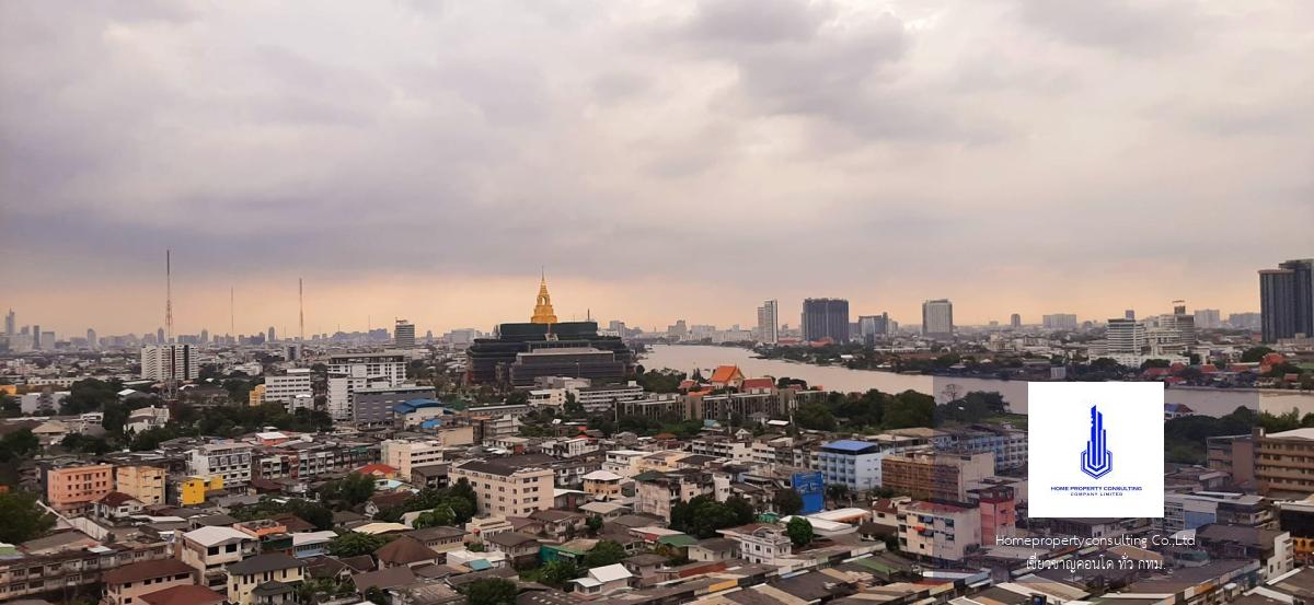 The Tree Interchange (เดอะ ทรี อินเตอร์เชนจ์)