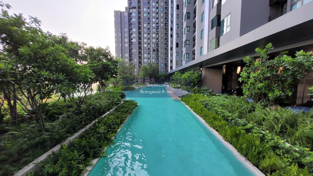 ไลฟ์ สาทร เซียร์รา (Life Sathorn Sierra)