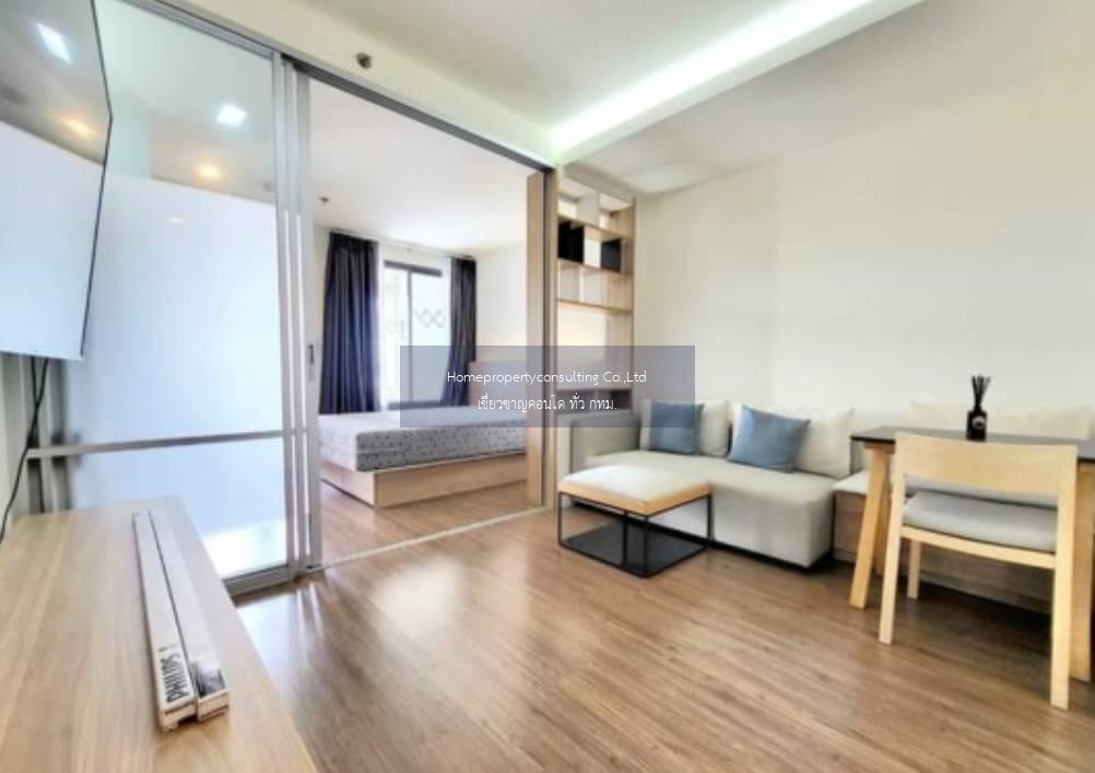 U Delight Residence Riverfront Rama 3 (ยู ดีไลท์ เรสซิเดนซ์ ริเวอร์ฟรอนท์ พระราม 3)