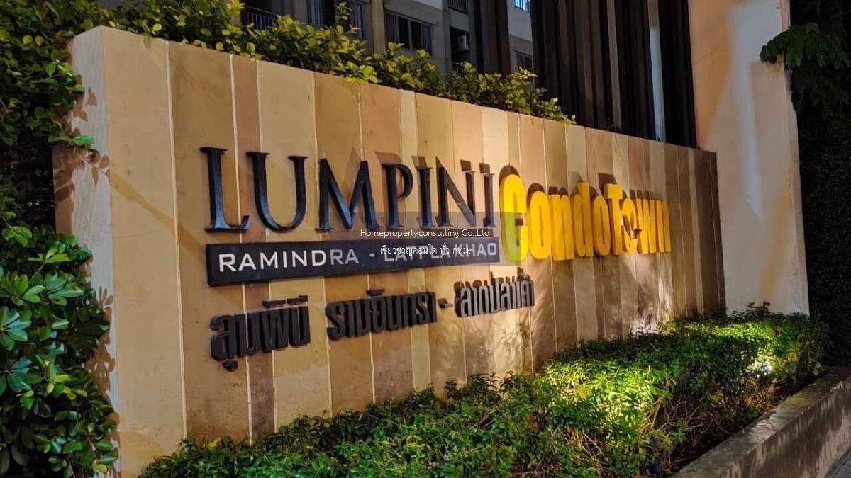 Lumpini Condo Town Bodindecha-Ramkhamhaeng (ลุมพินี คอนโดทาวน์ บดินทร์เดชา-รามคำแหง)