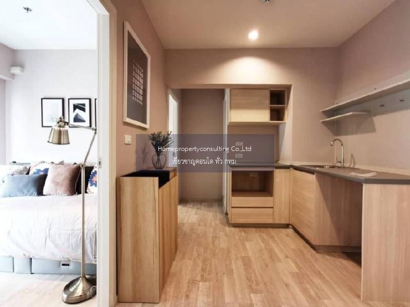 Plum Condo Ramkhamhaeng Station (พลัมคอนโด รามคำแหง สเตชั่น)