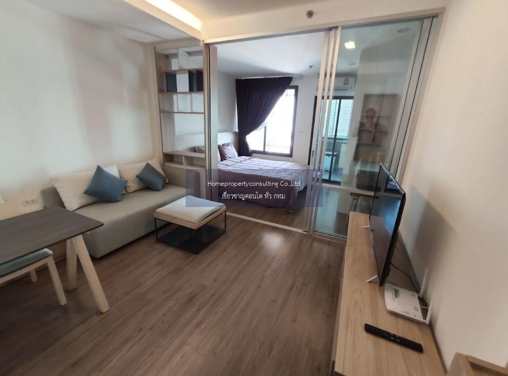 U Delight Residence Riverfront Rama 3 (ยู ดีไลท์ เรสซิเด้นซ์ ริเวอร์ฟร้อนท์ พระราม 3)