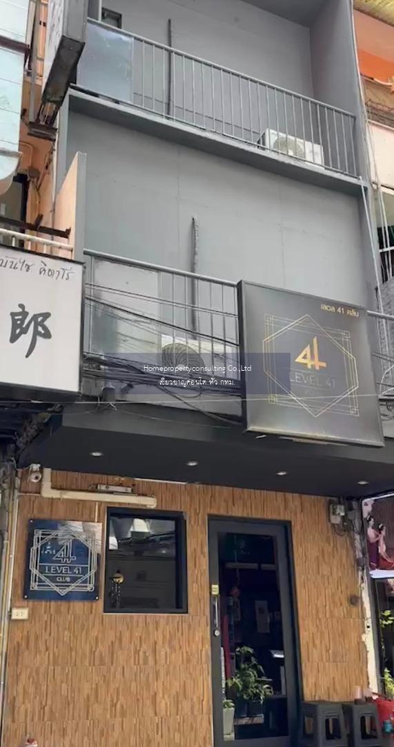 Commercial building located on Sukhumvit Soi 41-43  (อาคารพาณิชย์ ติดถนน สุขุมวิท ซอย 41-43)