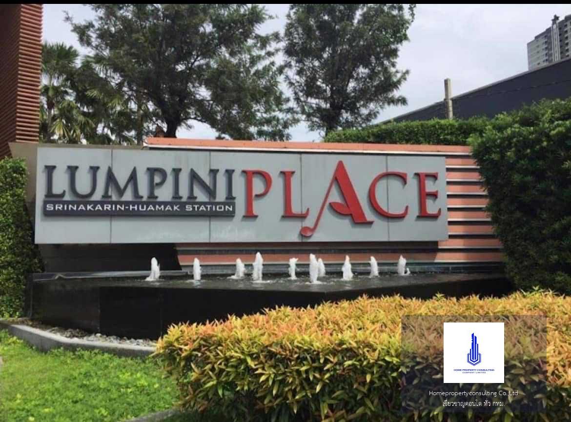 Lumpini Place Srinakarin - Hua Mak Station