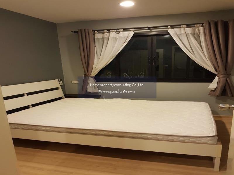 B Loft Sukhumvit 115 (บี ลอฟท์ สุขุมวิท 115)