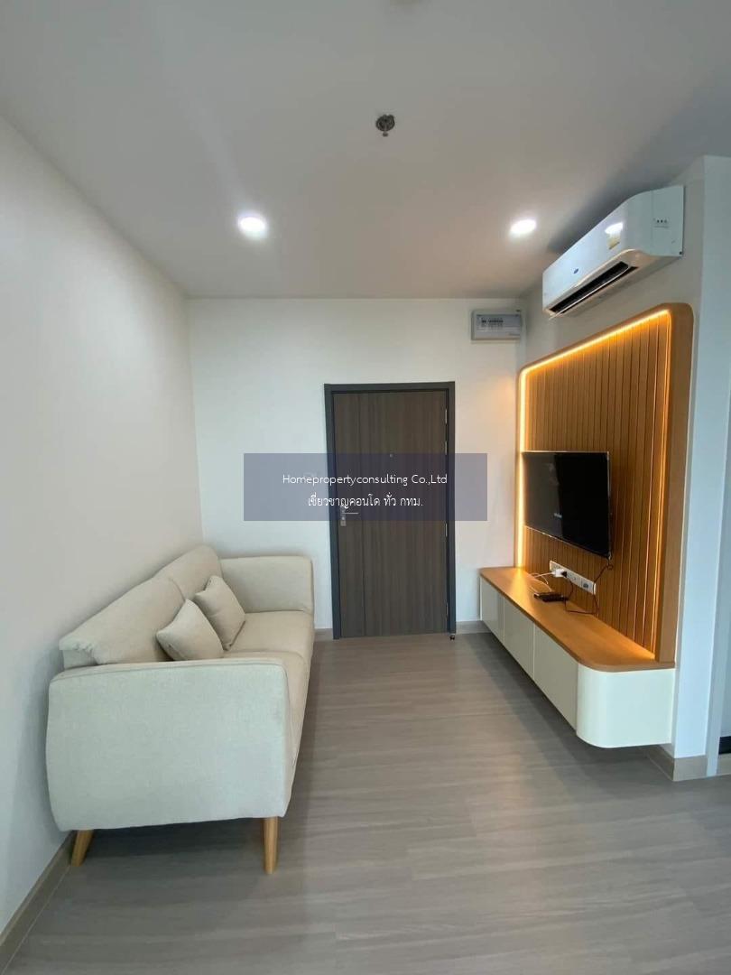 ศุภาลัย ลอฟท์ สาทร-ราชพฤกษ์ (Supalai Loft Sathorn - Ratchaphruek)