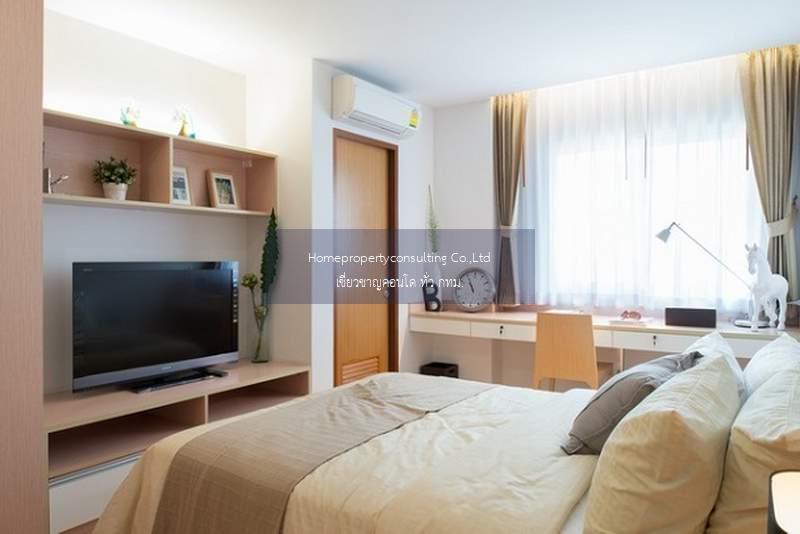 Residence 52 (เรสซิเดนซ์ 52)