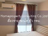 Plum Condo Ram 60 Interchange (พลัมคอนโด รามคำแหง 60 อินเตอร์เชนจ์)