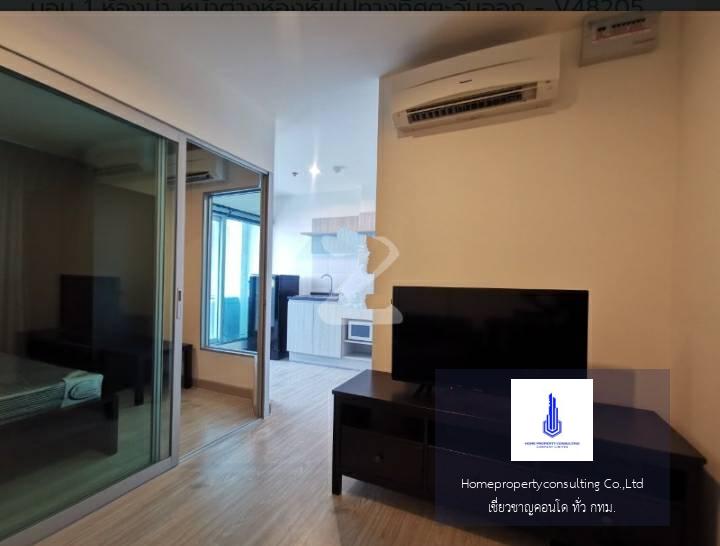 Condo for rent : Aspire Ngamwongwan