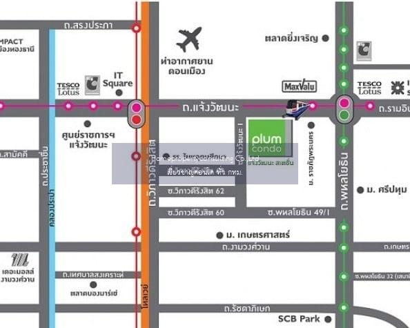 Plum Condo Chaengwattana Station (พลัม คอนโด แจ้งวัฒนะ สเตชั่น)