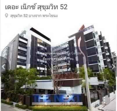  The Next Sukhumvit 52 เดอะ เน็กซ์ สุขุมวิท 52