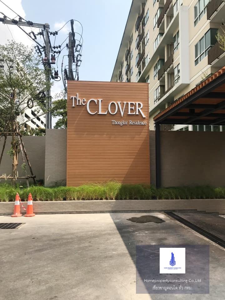 The Clover Thonglor (เดอะ โคลเวอร์ ทองหล่อ)