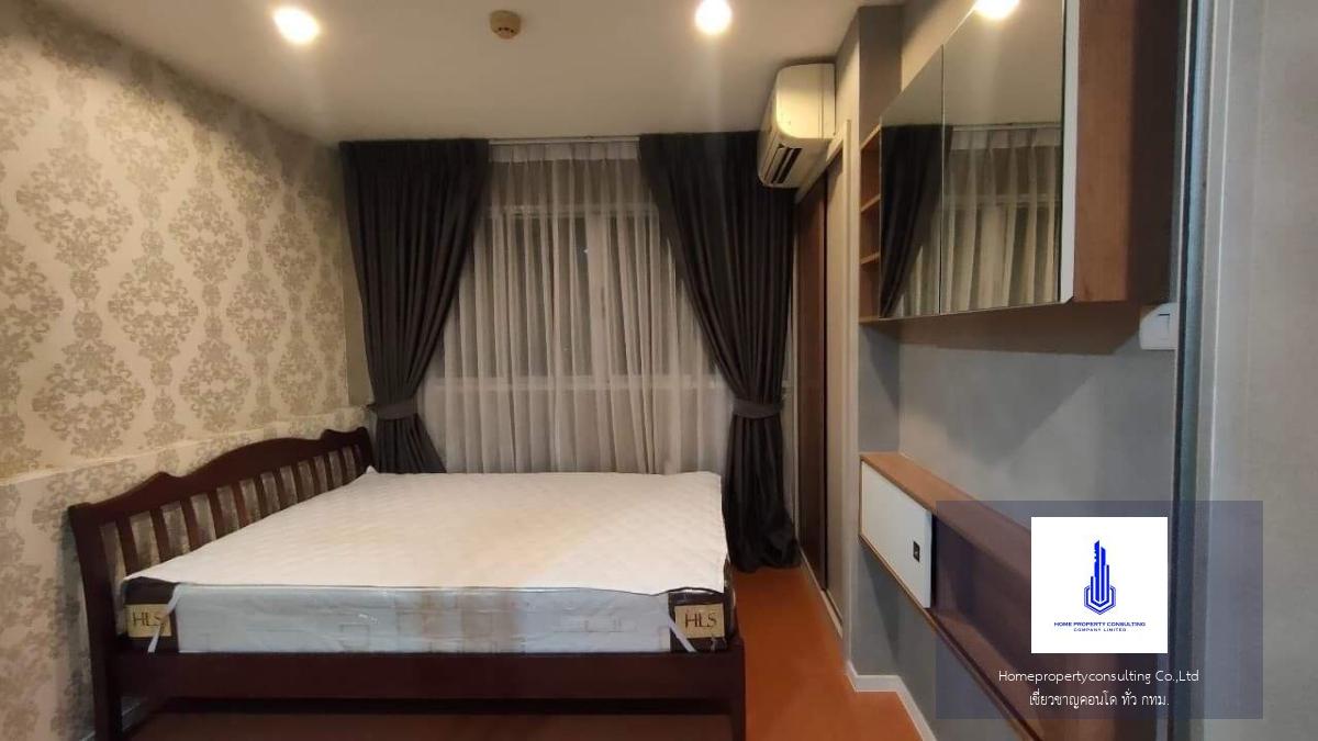 Lumpini Condo Town Ramindra - Latplakhao (ลุมพินี คอนโดทาวน์ รามอินทรา - ลาดปลาเค้า)