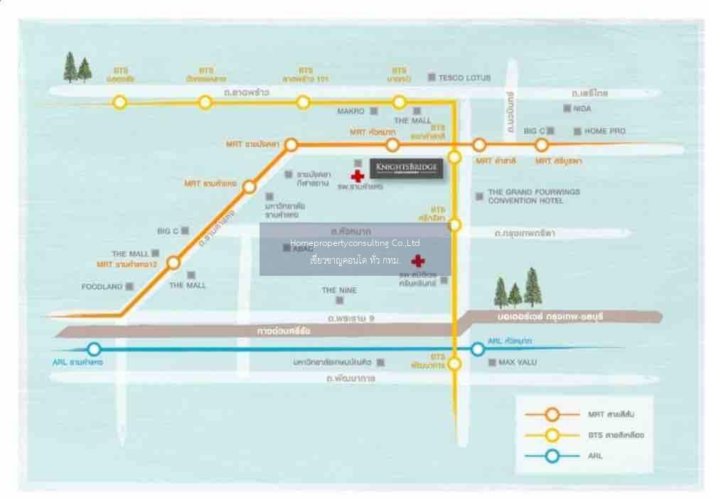 Knightsbridge Collage Ramkhamhaeng (ไนท์บริดจ์ คอลลาจ รามคำแหง)