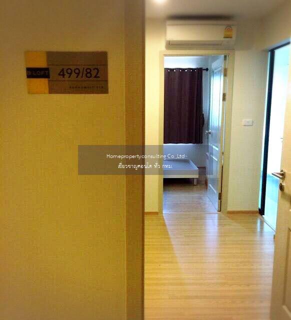 B Loft Sukhumvit 115 (บี ลอฟท์ สุขุมวิท 115)