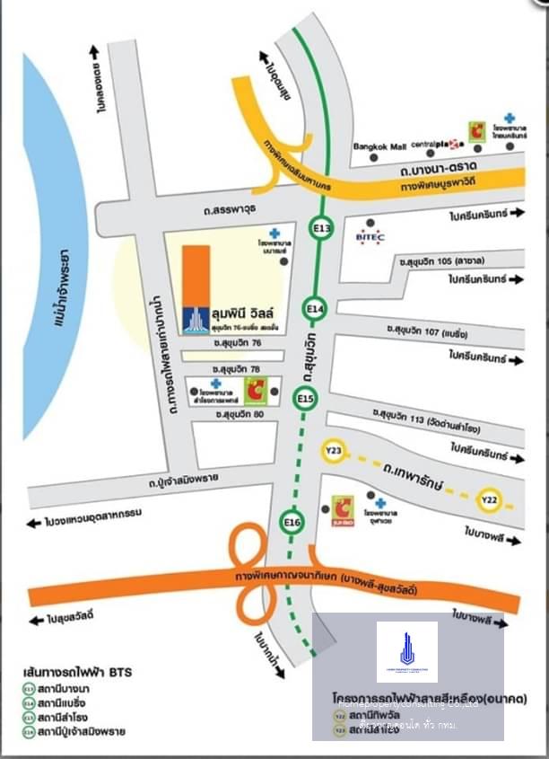 Lumpini Ville Sukhumvit 76-Bearing Station2 (ลุมพินี วิลล์ สุขุมวิท 76-แบริ่ง สเตชั่น2)