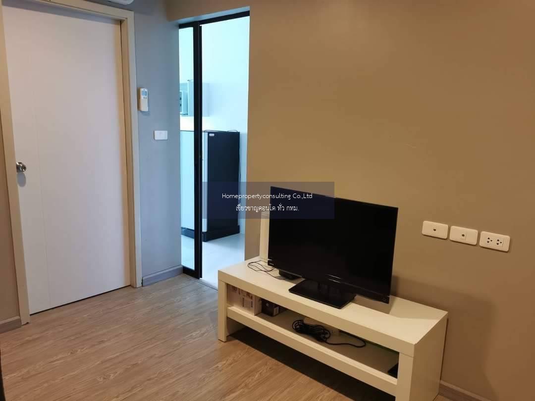 B Loft Sukhumvit 115 (บี ลอฟท์ สุขุมวิท 115)