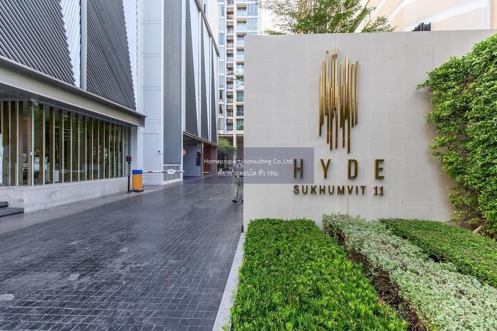 Hyde Sukhumvit 11 (ไฮด์ สุขุมวิท 11)