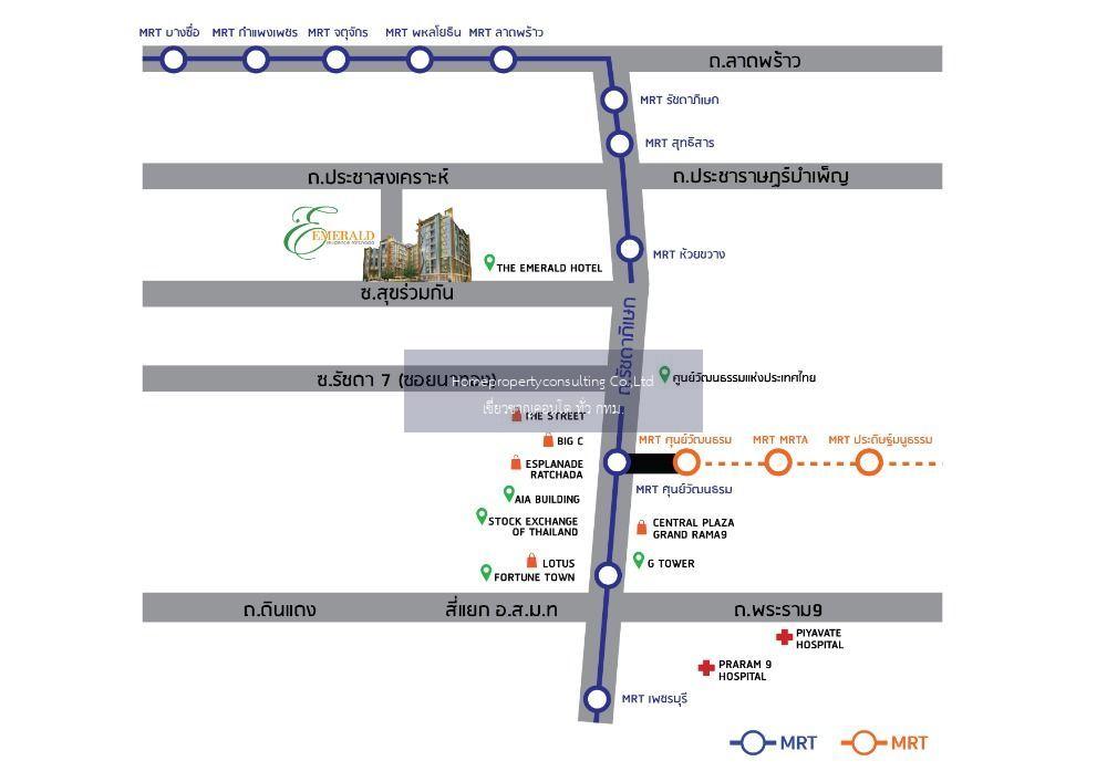 Emerald Residence Ratchada (เอมเมอรัลด์ เรสซิเดนท์ รัชดา)