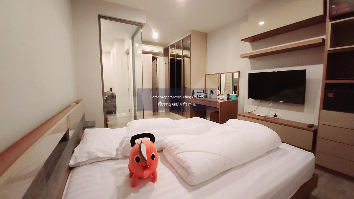 The Room Sathorn - TanonPun (เดอะ รูม สาทร - ถนนปั้น)