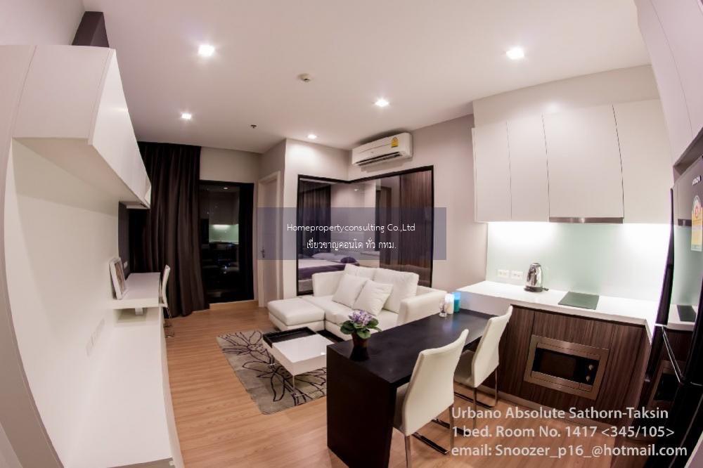 Urbano Absolute Sathon - Taksin (เออร์บาโน่ แอบโซลูท สาทร - ตากสิน)