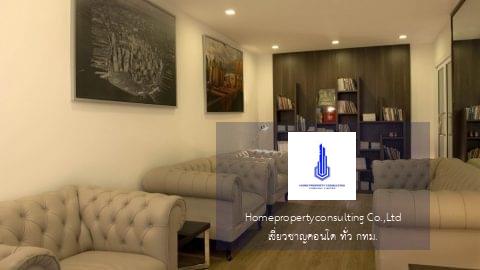 Tree Condo LUXE Sukhumvit 52 (ทรี คอนโด ลักซ์ สุขุมวิท 52)