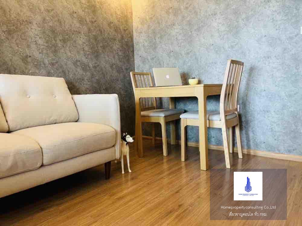 U Delight Residence Riverfront Rama 3 (ยู ดีไลท์ เรสซิเด้นซ์ ริเวอร์ฟร้อนท์ พระราม 3)