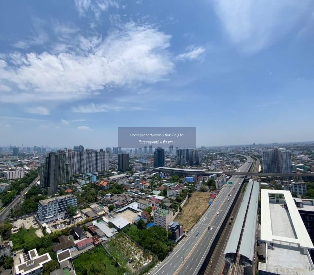 Metro Sky Bangsue-Prachachuen (เมโทร สกาย บางซื่อ-ประชาชื่น)