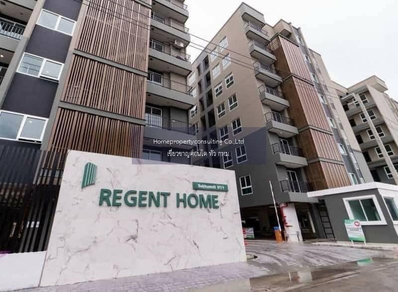 Regent Home Sukhumvit 97/1