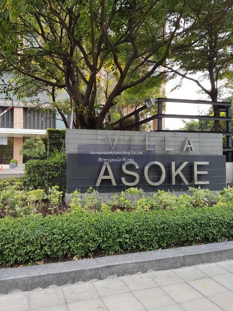 Villa Asoke (วิลล่า อโศก)