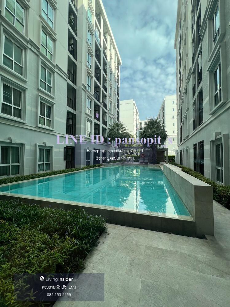 Plum Condo Chaengwattana Station (พลัม คอนโด แจ้งวัฒนะ สเตชั่น)