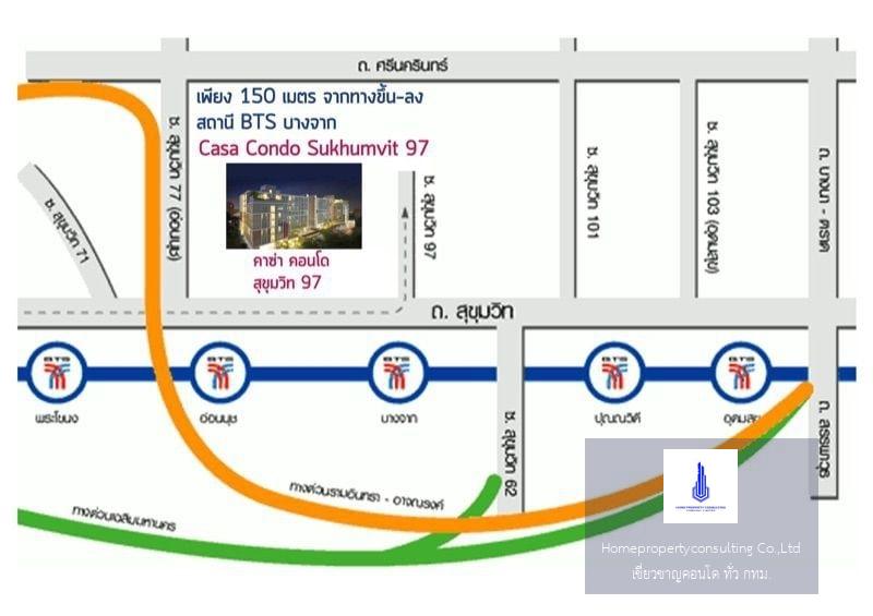 คาซ่า คอนโด สุขุมวิท 97