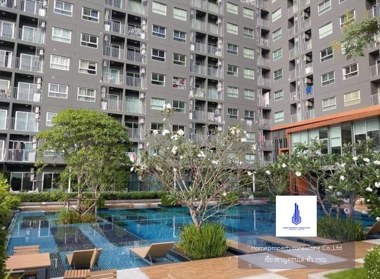 The Trust Condo Erawan (เดอะ ทรัสต์ คอนโด เอราวัณ)