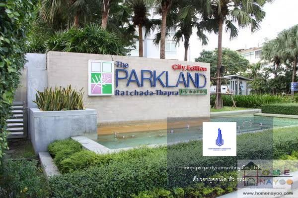 The Parkland Ratchada - Thapra (เดอะ พาร์คแลนด์ รัชดา-ท่าพระ)