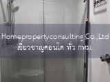 Regent Home Sukhumvit 81