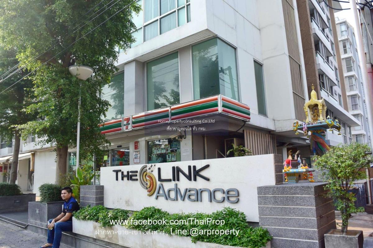 The Link Sukhumvit 50