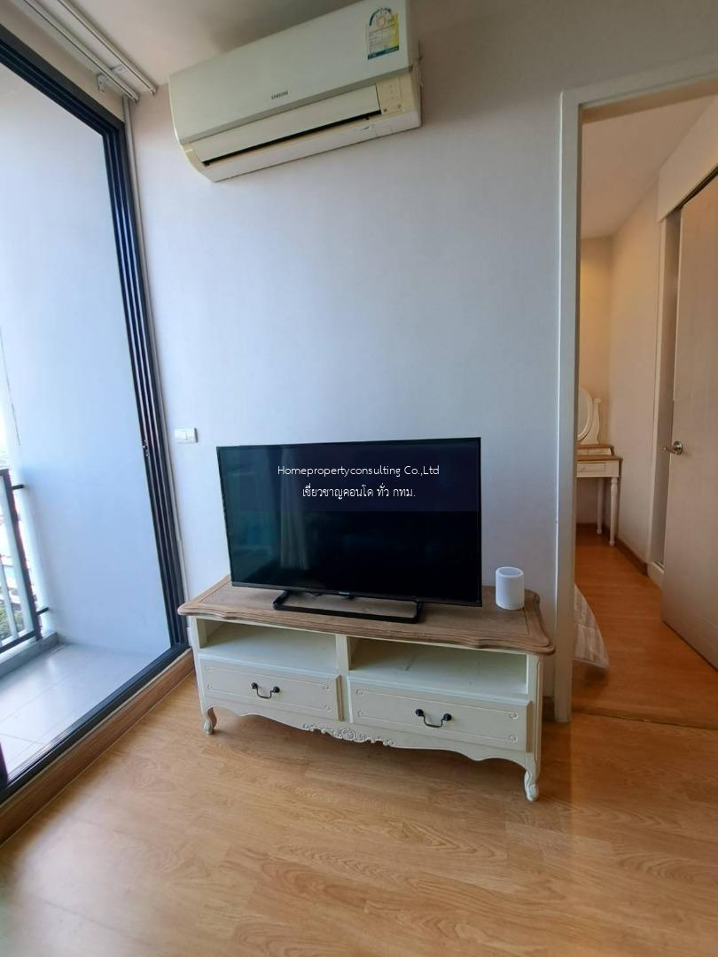 Q House Condo Sukhumvit 79 (คิว. เฮ้าส์ คอนโด สุขุมวิท 79)