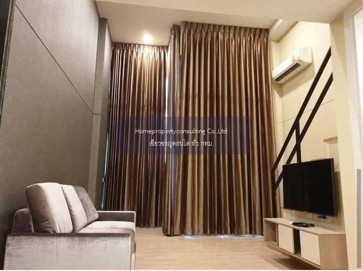 Knightsbridge Duplex Tiwanon (ไนท์บริดจ์ ดูเพล็กซ์ ติวานนท์)