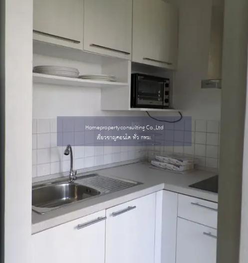 Condo One X Sukhumvit 26 (คอนโด วัน เอ็กซ์ สุขุมวิท 26)