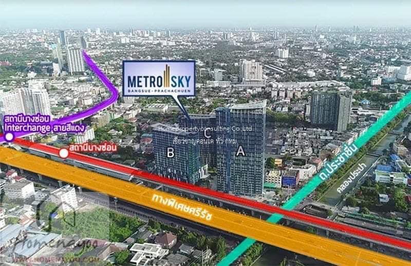 Metro Sky Bangsue-Prachachuen (เมโทร สกาย บางซื่อ-ประชาชื่น)