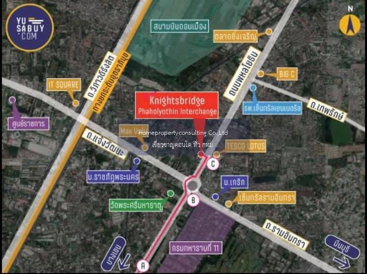 Knightsbridge Phaholyothin - Interchange (ไนท์บริดจ์ พหลโยธิน-อินเตอร์เชนจ์)