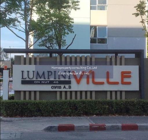 Lumpini Ville On Nut 46 (ลุมพินี วิลล์ อ่อนนุช 46)