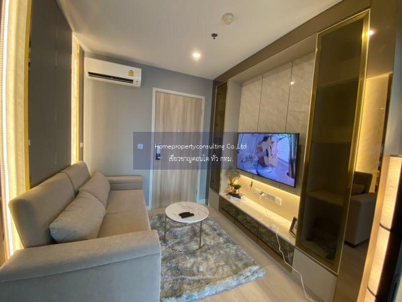 Knightsbridge Prime Sathorn (ไนท์ บริดจ์ ไพร์ม สาทร)