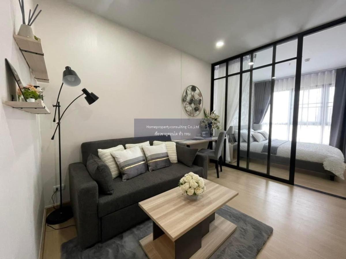 Supalai Loft Prajadhipok - Wongwian Yai (ศุภาลัย ลอฟท์ ประชาธิปก-วงเวียนใหญ่)