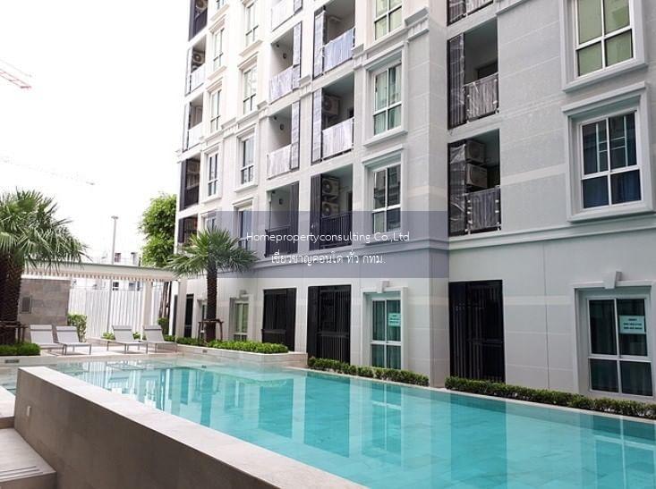 Plum Condo Chaengwattana Station (พลัม คอนโด แจ้งวัฒนะ สเตชั่น)