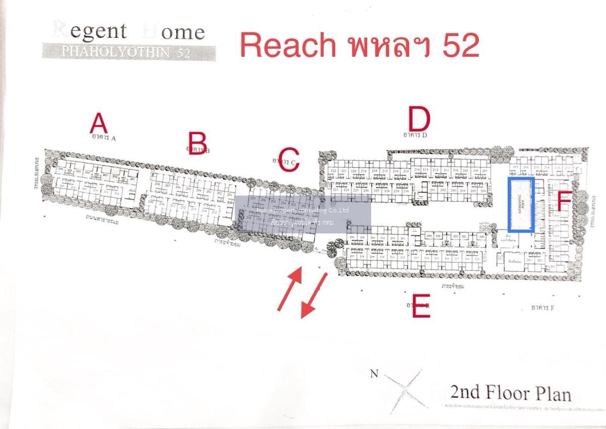 Reach Phaholyothin 52 ( รีช พหลโยธิน 52)