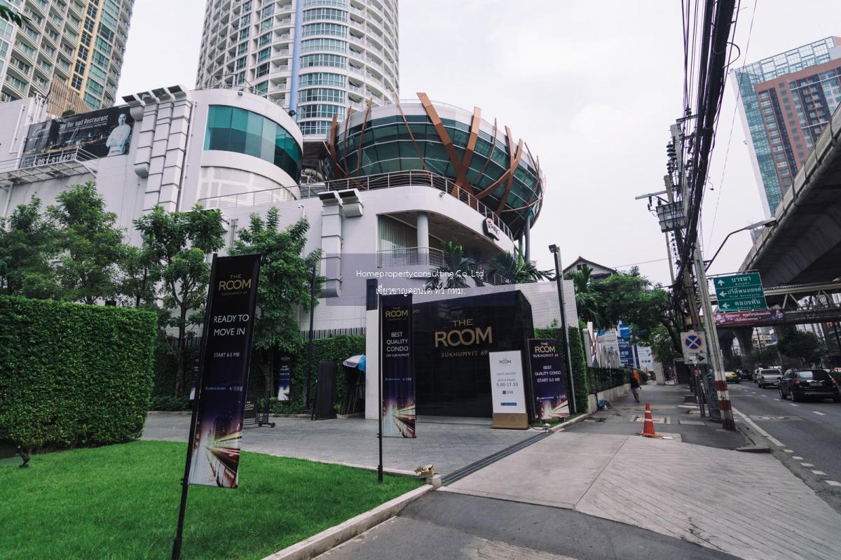 Sky Walk Condominium (สกายวอล์ค คอนโดมิเนียม)