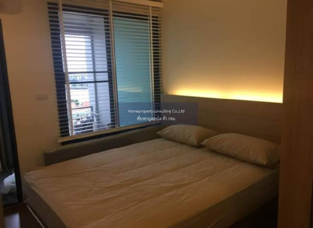 U Delight Residence Riverfront Rama 3 (ยู ดีไลท์ เรสซิเด้นซ์ ริเวอร์ฟร้อนท์ พระราม 3)