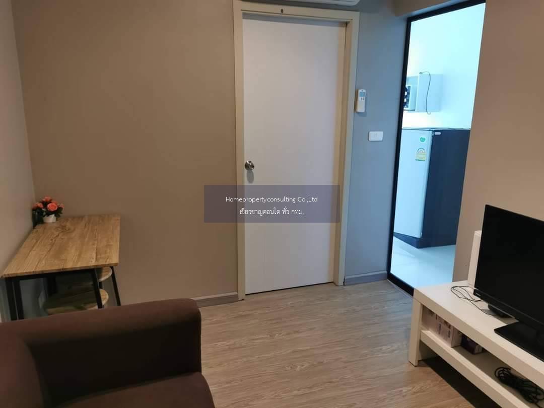 B Loft Sukhumvit 115 (บี ลอฟท์ สุขุมวิท 115)